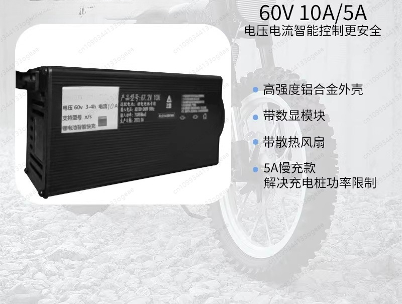 Smart Balance Charger for Dron - огляд і ціна Drone Charger